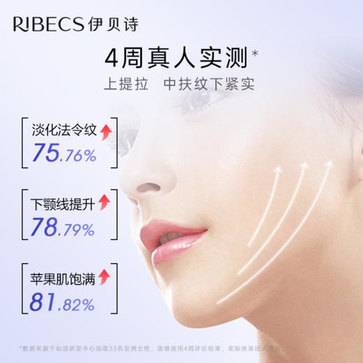 【官方】伊贝诗鱼子酱蓝钻霜抗皱紧致保湿干皮滋润面霜官方正品（充值下单更优惠） 商品图1