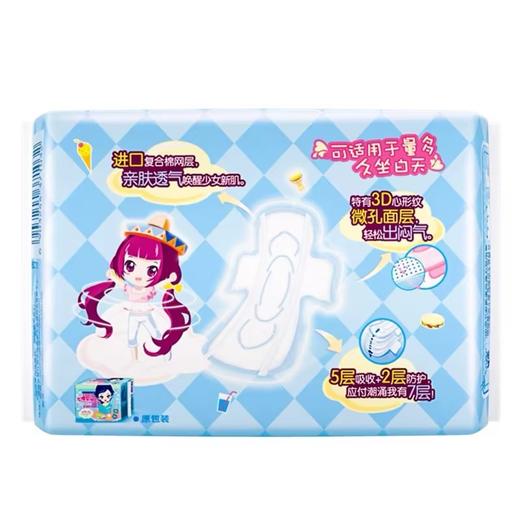 七度空间绢爽网面透气夜用超薄卫生巾10片275mm 商品图3