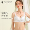 皇家丽美WW118-3内衣小胸显大聚拢文胸收副乳中厚款无钢圈文胸 商品缩略图0