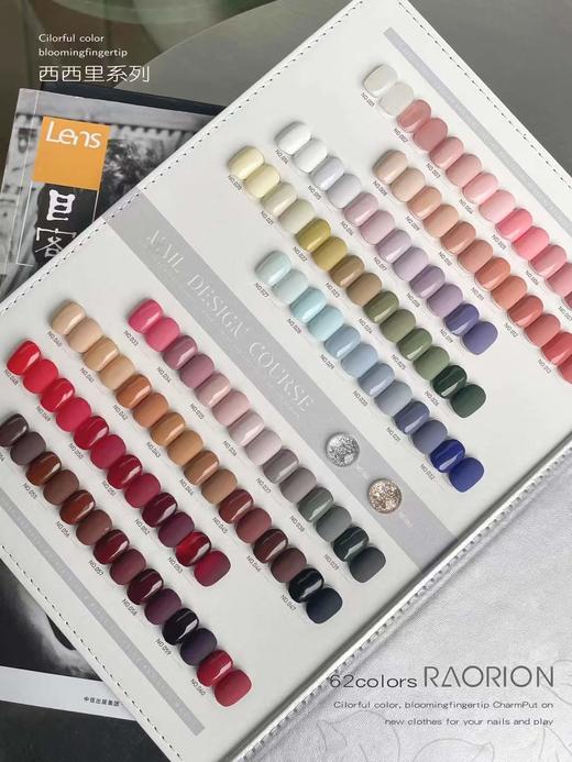 【秒杀价】62色西西里～ 商品图2