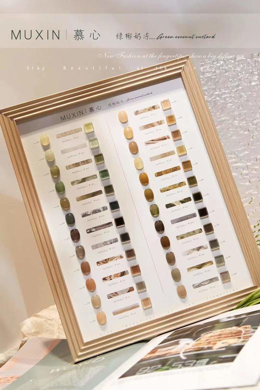 【秒杀价】24色绿椰奶冻 商品图2