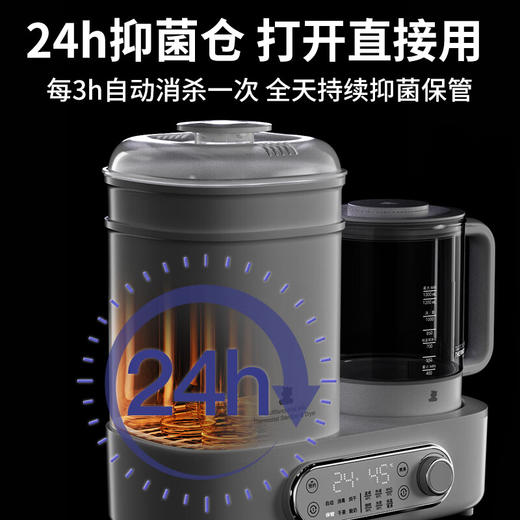 韩国 小白熊 多功能调奶消毒烘干器 商品图6