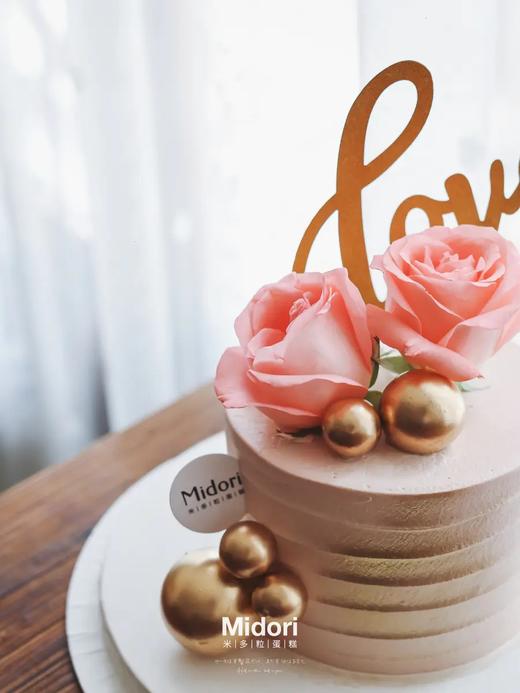 欢悦·粉玫瑰·低卡糖| Midori 商品图3