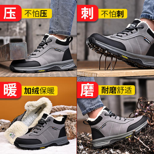 新款冬季加绒劳保鞋男超纤防水钢包头防砸防刺舒适橡胶底工地防护高帮功能鞋护踝 商品图2