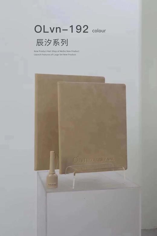 【秒杀价】——辰汐  192色 商品图2