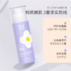 每萌 沁宝 宝宝双紫 精华霜100g（湿小舒） 商品缩略图1
