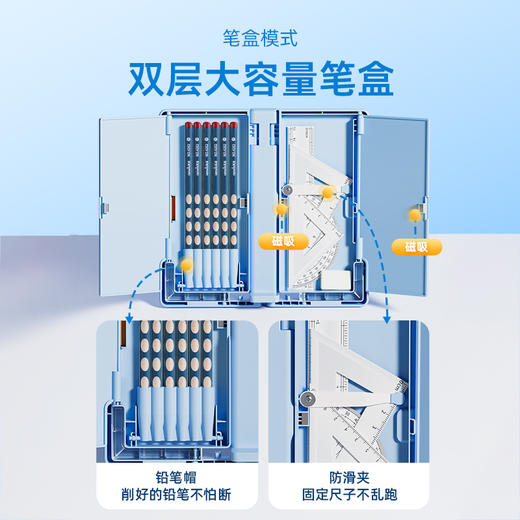 【清仓，仅粉色】天文儿童阅读架多功能笔盒阅读架固 商品图2