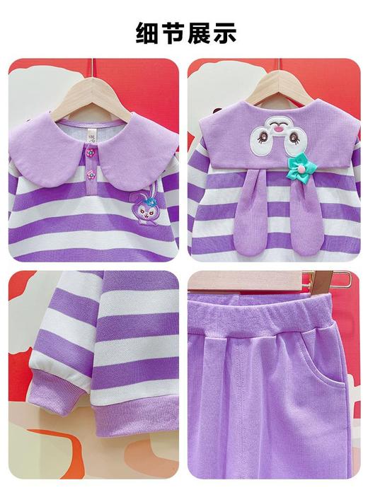 【长袖洋气公主卫衣两件套！】女童秋季套装2023新品长袖洋气公主卫衣两件套儿童春秋韩版休闲服lmsh 商品图2