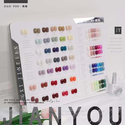 【秒杀价】简悠60色 商品图2