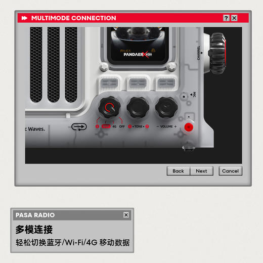 PΛNDΛER×XOG 零重力猫王妙播收音机·网络收音机 商品图5