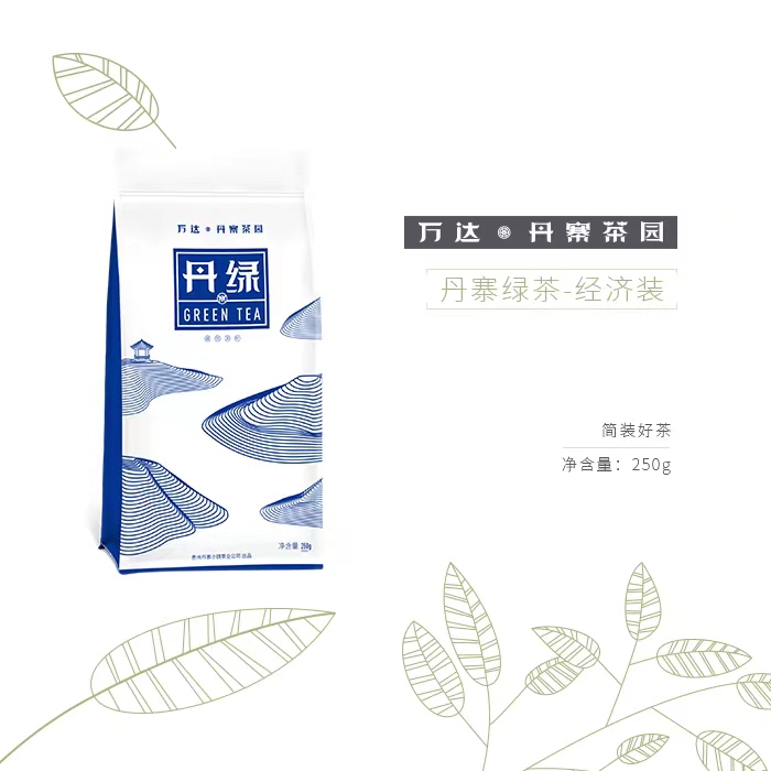 【万达丹寨茶园】丹寨绿茶