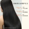 发丝柔顺到头绳都抓不住 | 章小蕙推荐gotukola发膜500ml 头皮角蛋白绿膜/柔顺亮彩橙膜组合 商品缩略图2