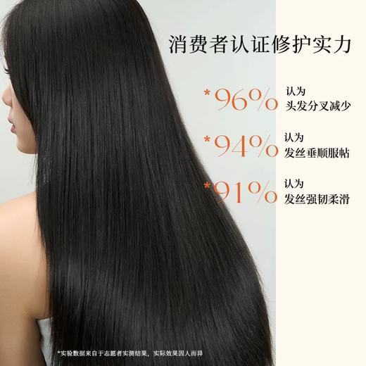 发丝柔顺到头绳都抓不住 | 章小蕙推荐gotukola发膜500ml 头皮角蛋白绿膜/柔顺亮彩橙膜组合 商品图2