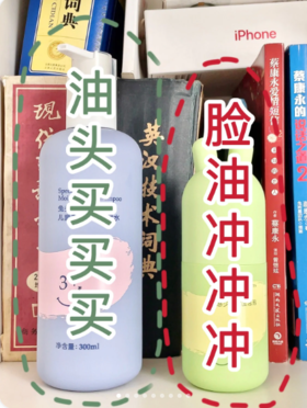 学生党速进！！去油cp不服不行👍🏻