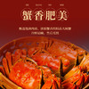 蟹卡 | 阳澄湖大闸蟹| 公4两4只/母2.8两4只|礼券 商品缩略图1