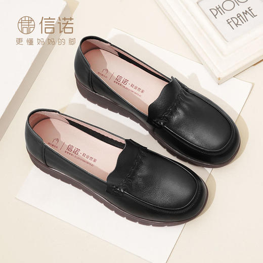信诺真皮舒适女鞋中老年妈妈鞋软底2023秋新款平底拇外翻单鞋皮鞋23Q5039-1 商品图8