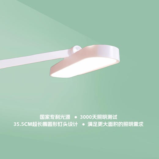 中科明眸E40近视护眼台灯 24W 商品图4