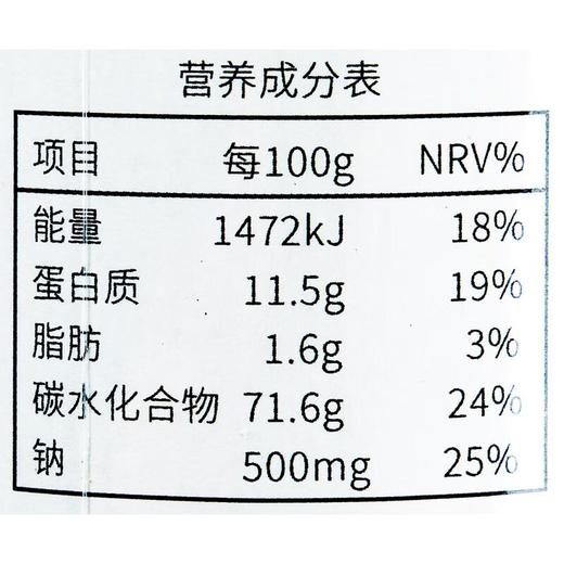 辉晏龙须挂面1kg 商品图2