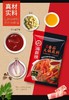 【海底捞-欢聚时刻红色团圆】 海底捞欢聚时刻吃火锅红色团圆礼盒 商品缩略图10