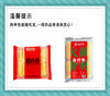 【海底捞·欢乐共享】 提到火锅，就不得不提行业翘楚——海底捞 商品缩略图13