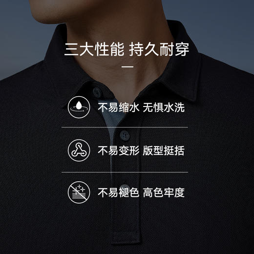 十如仕针织弹力吸湿速干商务休闲长袖POLO-P19-01 商品图5
