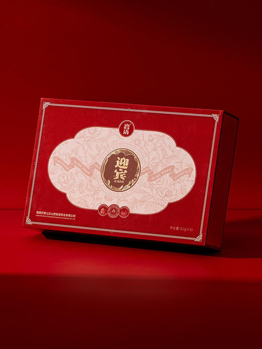 岩语 迎宾肉桂礼盒装 武夷肉桂岩茶中火乌龙茶茶叶249g 商品图6