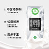 归一有机纯牛奶 （钻石系列）200ml*12盒*2提 商品缩略图4