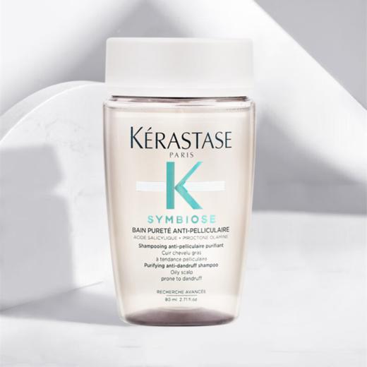 【小样】卡诗 肌源焕新去屑净透洗发水 80ml 商品图1