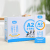 ³买4箱送1箱3.0克纯奶【相山A2β-酪蛋白纯牛奶 】乳糖不耐更好吸收 自家老牧场 β-酪蛋白纯牛奶200ml*12瓶 XN03-CRMM-BBT 商品缩略图5