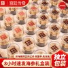 宫廷传奇 速发海参宫廷3999型 月享 商品缩略图0