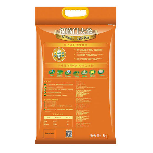 【稻香十足】福临门 丝苗米 5kg 商品图4