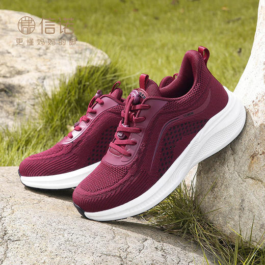 信诺轻便软底品牌老人鞋2023年秋季女鞋休闲运动鞋跑步软底健步鞋23Q1012-X2 商品图3