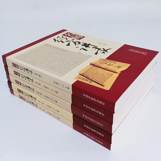 正版【出版社直销】5本套装 名师经方讲录 第二三四五六辑 李赛美 编 中国中医药出版社 临床 名医经验 书籍 商品图2