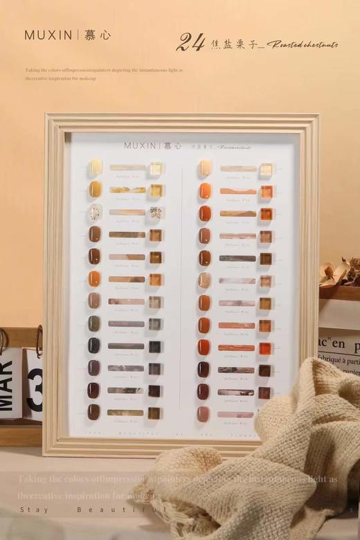 【秒杀价】24色焦盐栗子色系 商品图2