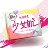 高洁丝棉柔丝薄日用卫生巾18片240mm 商品缩略图0