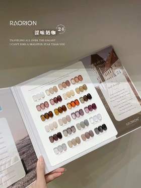 【秒杀价】24色涩味奶咖