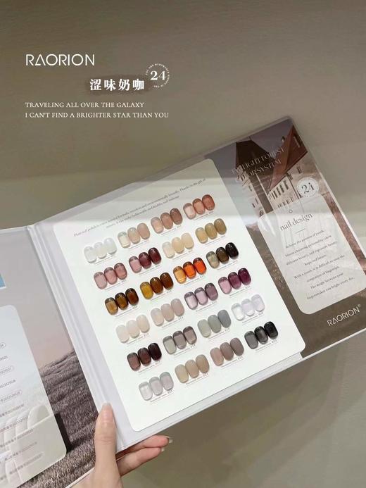 【秒杀价】24色涩味奶咖 商品图0