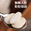 【吉顺号食品】-吉顺号 白芸豆500g真空包装 五谷杂粮云南产 大白豆 芸豆 商品缩略图4
