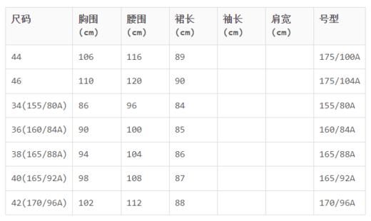 4894415262735 (5) EQ:IQ蓝色简约斯文无袖连衣裙36码(160/84A) 商品图7