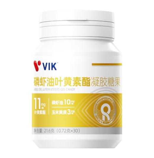 VIK磷虾油叶黄素酯凝胶软糖果 商品图0