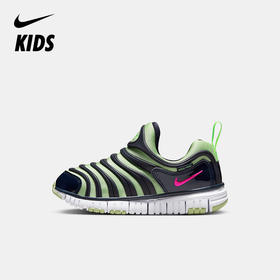 Nike Dynamo Free (PS) 幼童运动童鞋 343738