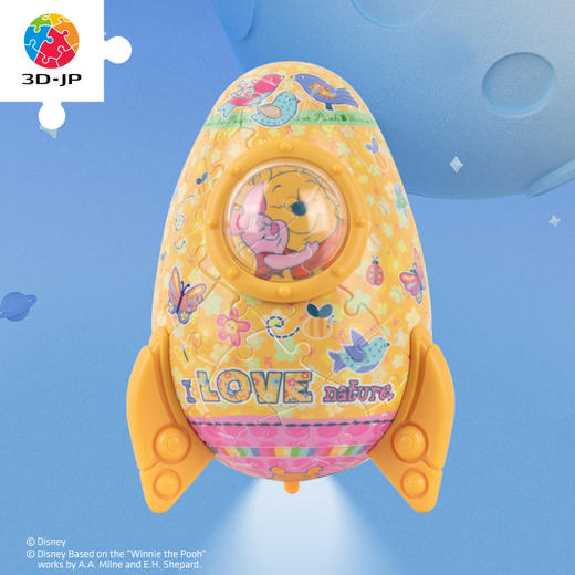 80片 火箭塑料拼图 ER1007 小熊维尼系列-大自然的后花园 商品图0