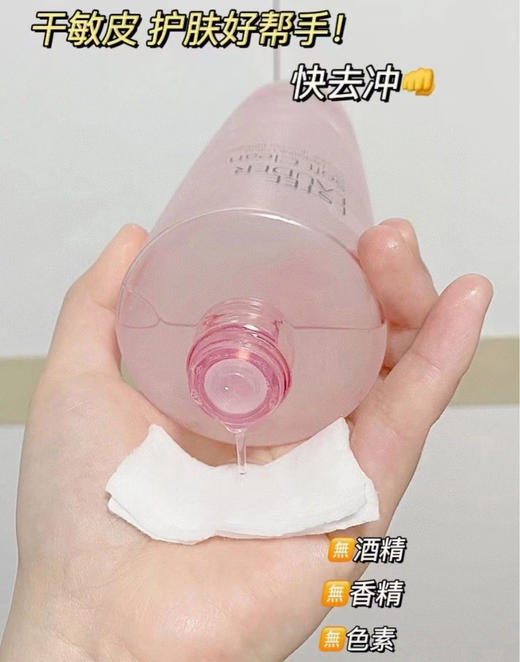 雅诗兰黛粉水400ml 商品图1