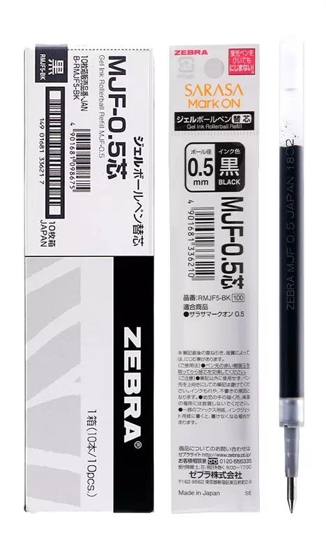 ZEBRA斑马JJ77限定格子不晕染速干按动中性笔0.5mm考试笔芯 商品图0