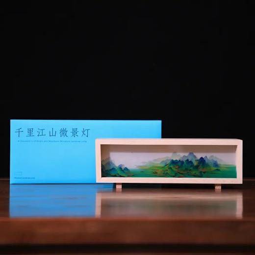 《中秋夜灯组合》 商品图1