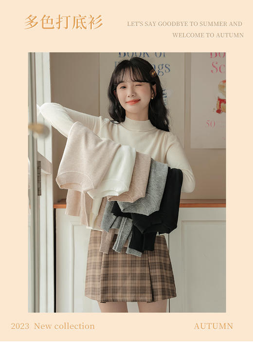 【GZ】无忧购秋冬必备柔软圆领中领基础款包芯纱百搭打底衫26064-23067（截单后3-5天发货) 商品图1