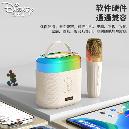 【迪士尼】MK08 多功能K歌音箱 商品图10