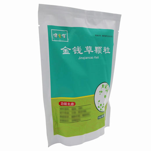 健之佳,金钱草颗粒 【10g/袋*13袋/包】 重庆科瑞东和 商品图5