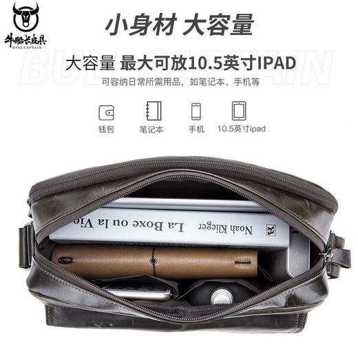 牛船长头层牛皮单肩斜挎包男双层休闲真皮横款11寸ipadpro电脑包 商品图2