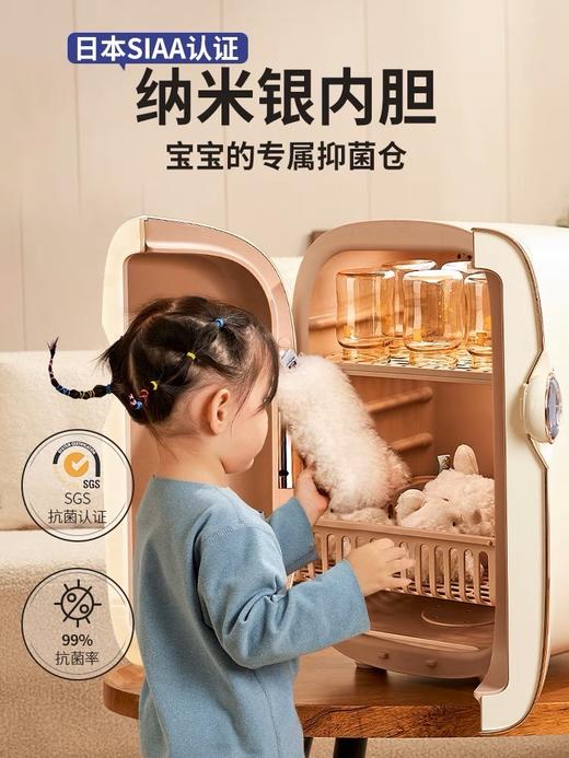 【品牌直供】小白熊消毒柜30L 商品图3
